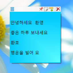 Sticky note with asian-language support Sticky note with asian-language support